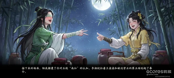 《剑隐侠踪录》